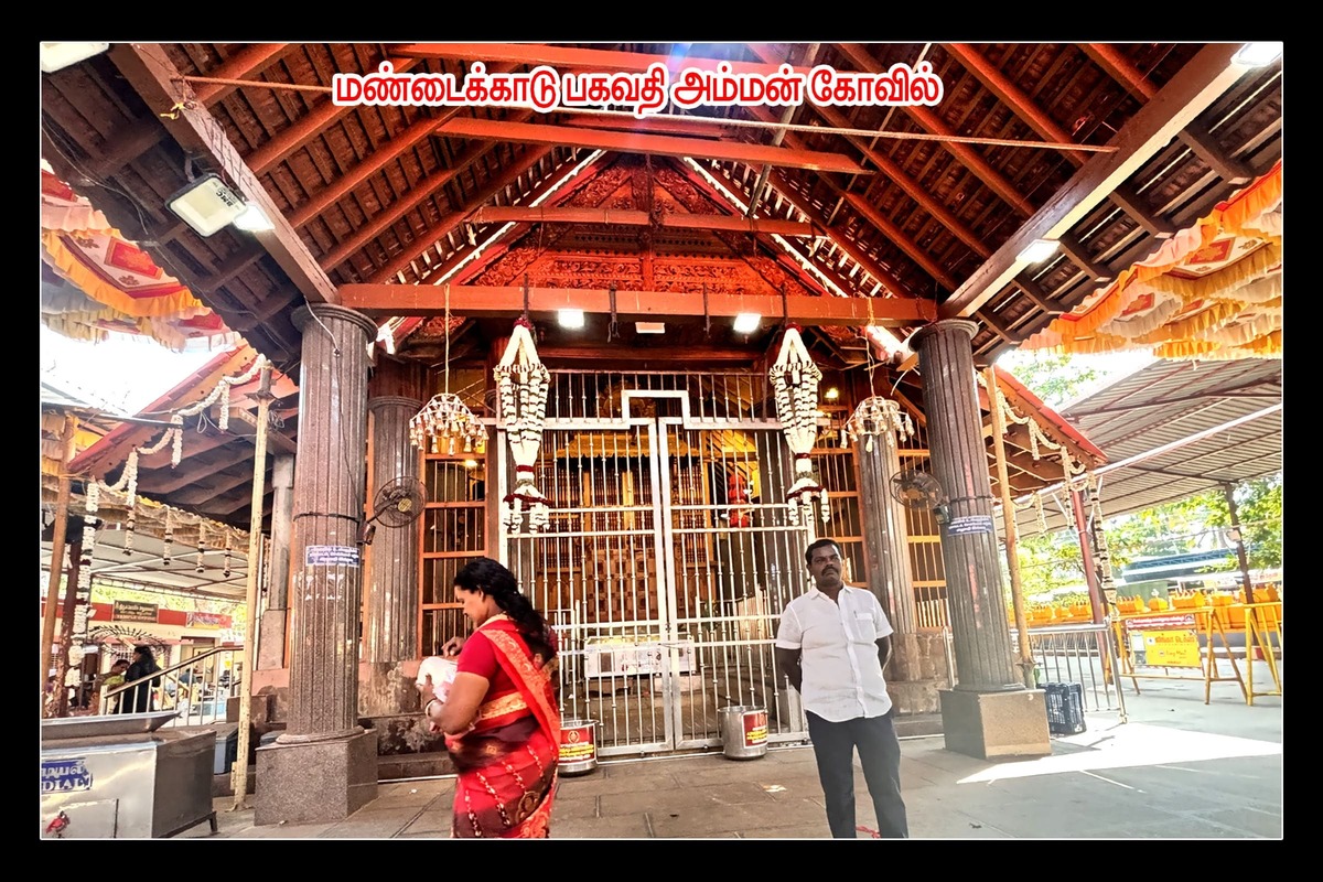 Best Couples Resorts in Paramakudi